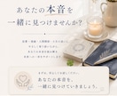 相手の気持ちと、あなたの本音を見つける対話をします 占って終わりにしない。“次の一歩”まで一緒に考えます。 イメージ7