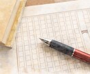 元新聞記者が文章を添削します 読みやすく伝わる文章に改善します イメージ2