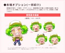 細部まで再現！キラキラキュートなミニキャラ描きます グッズやSNSアイコンに！目を惹く華やかなイラストです◎ イメージ5