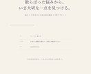 月3テーマを5枚のタロットで鑑定します 4つの鑑定から自由に選べる月額プランです イメージ1