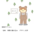 鉛筆で描いたような手描きのイラストお描きします 人や動物、食べ物など可愛いイラストをお描きします。 イメージ6