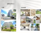 最安値！不動産賃貸・売買物件のガイドブック作ります 周辺環境・地図・間取り説明でお客様の心をつかみます！ イメージ7