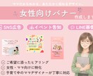 Webバナー制作いたします 目的やターゲットに合わせて丁寧にお作りします! イメージ1