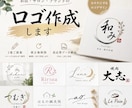 お店・サロン・ブランドのロゴ作成します ブランドのイメージを創る、一目置かれるロゴ丁寧に作成します。 イメージ1