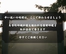 即日鑑定｜離婚・破局の迷いを視ます 【5000字越えの本格霊視鑑定】あなたの悩みを根本から紐解く イメージ7