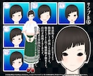 VRoidの組立承ります VRoidStudioで表情豊かなあなたの分身をつくります。 イメージ7