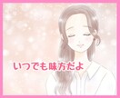 あなたの心のSOSにカウンセラーが寄り添い癒します 心のホットライン♡もう限界…その辛さ受け止めます イメージ4