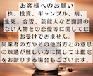 鑑定とエネルギー調整で恋愛成就へと導きます 大天使ガブリエルからのメッセージで彼の気持ちを鑑定します イメージ9