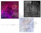 CDジャケット╱歌詞カードのデザインします ふんわりイメージでも大丈夫！あなたに寄り添うアートを✨️ イメージ2