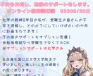勉強に悩む人に寄り添い相談に乗ります 不安解消！悩みも不安も受け止める学習サポート イメージ1