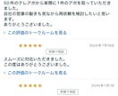 インサイドセールスのプロがテレアポ代行します 代行実績100社超え！高品質・高実績で追加費用一切不要！ イメージ5