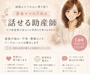 産後の不安、相談に寄り添います 孤独ではありません、あなたには私がいます。 イメージ1