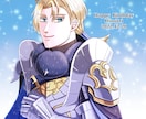 オリジナルイラスト制作します 男子・BLイラストが欲しい方へ イメージ4