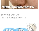 現役ライターがFB・IG用の記事型LPを執筆します 現役運用者だから分かる"今"売れる記事LP イメージ7