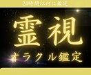 霊視オラクルで必要なメッセージをお届けします 占いが初めての方にもに安心して受けていただけます。 イメージ1