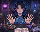 恋愛・仕事・金運まとめて占います 一人で悩む前に、未来をのぞいてみませんか イメージ1
