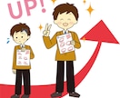社会が何十倍も楽しくなる学習指導をします 社会に苦手から得意に変える学習法！ イメージ3