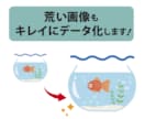 ロゴ・イラストをAiデータにトレースします 初めてのご依頼も歓迎！丁寧なトレースでデータ化いたします。 イメージ4