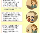 アニメーションで‘‘世界観”を伝えます SNSでの発信や配信、ネット販売をしている方へ！ イメージ2
