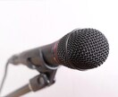 ナレーションや原稿読みを行います 感情を込める、込めない、様々な読み方に対応します。 イメージ1