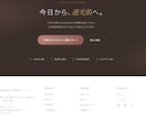 本物コーディングでデザインから一括対応いたします 【月額費用なし】HTML/CSSコーディングは一度の制作費で イメージ7