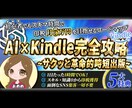 Brainなどの『コンテンツサムネイル』を作ります 注目されるサムネイルで購買意欲を高めます イメージ3