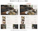 編集できないPDFの文字や画像を部分修正します 今あるデザインを生かして、必要な箇所だけ差し替え イメージ4