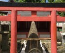 京都 車折神社 代行参拝いたします ☆金運 良縁 学業を祀る神様です イメージ3