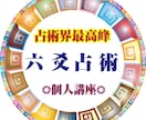 電話鑑定。鑑定歴33年の恋愛専門占い師が占います 韓国式四柱推命·六爻占術。恋愛·不倫·相性·相手の気持ち イメージ7