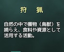 猟銃許可のスムーズな取り方教えます 狩猟を始めたい方！元警察官が必要書類やポイントを教えます！ イメージ3