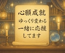復縁の可能性を、霊感タロットで占います 別れの原因から復縁後の未来まで徹底鑑定。迷いはぱんだにお任せ イメージ10