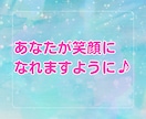 5分でも！ちょっとだけ話して気分転換♡笑顔にします お試しOK！今すぐ話したい|愚痴|暇潰し|恋愛|すき間時間 イメージ5