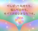 誰にも言えない心の中にある言葉を優しく受けとめます 男女OK！恋愛/仕事/家族/夫婦/子育て/悩み相談/話し相手 イメージ5