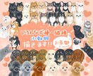 お鼻ハート♥もふもふ【ペット】似顔絵描きます ♡おめめと♡お鼻で、ウチの子をとびきり可愛いイラストに❤︎ イメージ3