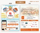 パッと目を引く！個性的でかわいいチラシ作成します 修正無制限！Aiデータ込！お客様のご要望に柔軟に対応します イメージ4