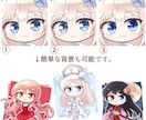 全身の可愛いデフォルメキャラ制作します 商用利用可能！立ち絵・キャラクターデザイン・グッズ制作用など イメージ3
