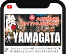 競合に勝つ！ YouTubeサムネイルを作成します 本当に期間限定！本当に1500円だけ！ イメージ9