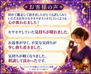 最短10分　あなたを好きな人がいるか霊視します 当日納品　即日対応　あなたに想いを寄せる人は？　スピード鑑定 イメージ9