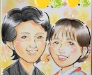 色紙版！似顔絵お描きします ⭐︎動きのある似顔絵をお届け⭐︎プレゼントにいかがでしょうか イメージ1