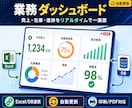 ExcelVBA×AI×DBで何でも！自動化します 実務12年200件超｜ChatGPT・Claude対応 イメージ11