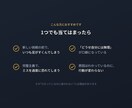 自己分析で行動を変えるコーチングします 科学的メソッドで「思い込み」の根っこを解消 イメージ3