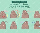 可愛い【手書き風】LINEスタンプ描きます LINEスタンプ人気1位を獲得した実績あり！ イメージ2