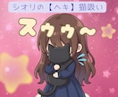 あなたの【癖✦ヘキ/くせ】研究者、ココで待ってます 教えて✰本能的に抗えない癖/こだわり/恐怖症/感覚過敏/鈍麻 イメージ3