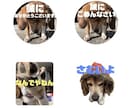 写真からオリジナルLINEスタンプ作成いたします 携帯に眠っている思い出の写真をスタンプにしませんか？ イメージ4