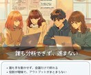 学生向け│データ集計・分析・資料作成サポートします ゼミ・卒論のアンケート分析を専門家が支援します イメージ4