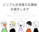 商用利用OKシンプルお洒落なアイコン作成します ラフの修正は無制限で承ります！ イメージ1