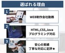 Wordpressの修正・カスタマイズを致します 【WEB制作会社に勤務】あらゆる修正に対応できます イメージ3
