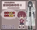 先着【3名様】限定でお安く立ち絵制作します 現役Vライバーが、先着3名様限定の特別価格で立ち絵制作します イメージ1