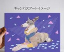 似顔絵オプション|キャンバス印刷します 愛するうちの子をインテリアとして飾りませんか？ イメージ1