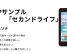 ランディングページ（LP）制作します 理想を現実へ繋ぐお手伝い、させてください。 イメージ3